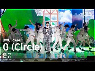 [Formula sb1] [Family Room First Row Full Camera 4K] Onew 'O (Circle)' (ONEW Ful