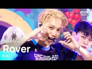 [Formula sb1] KAI - Rover INKIGAYO_ inkigayo 20230319  