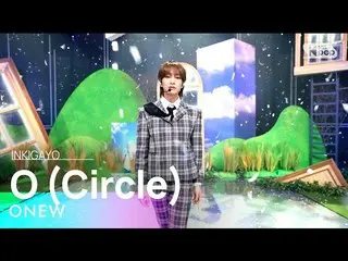 【公式sb1】ONEW(온유) - O (Lingkaran) INKIGAYO_ inkigayo 20230319  