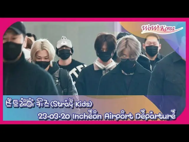 Stray Kids, menuju ke Amerika @Bandara Internasional Incheon. .  