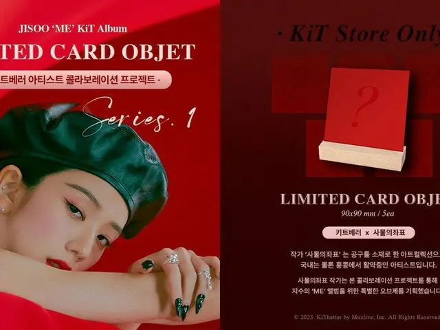 JISOO presents a square card that collaborated with the writer ”coordinates ofthings” in the KiT Alb
