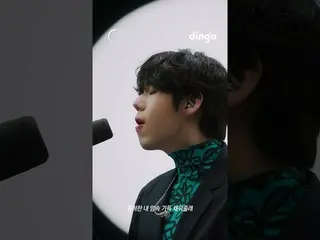 [Resmi] [FOKUS] Gaho_ _ _ Love Me | Musik Anjing Liar | Musik Anjing Liar #short