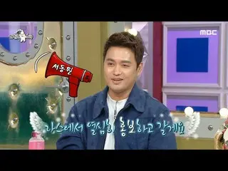 [Formula mbe] [Radio Star] '1+1😂 bukan Lee Yi Kyung_' Seo Dong Won, aktor veter