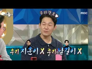 [Formula mbe] [Radio Star] Favorit Park Sung-woong di restoran Chungmuro VROMANC