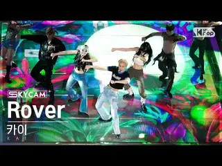 [Formula sb1] [Air Cam 4K] Kai 'Rover' (KAI Sky Cam) SBS Inkigayo 230319  