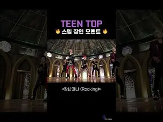 [Resmi] TEEN TOP, Teen Top sangat sulit menurunkan berat badan LANGKAH 🚨Perhati