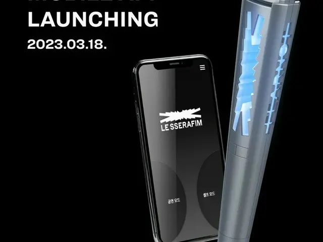 LE SSERAFIM, topik laptop yang bentuknya seperti curling iron. .