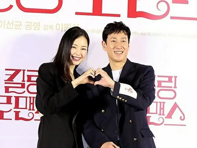 Aktor Lee Sun-gyun, Lee Honey, dan Bae Woo-ram menghadiri pengarahan produksi fi