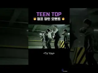 【Formula】TEEN TOP, Um Spesial ✨Momen JUMP Teen Top 🛫 | #celanapendek  