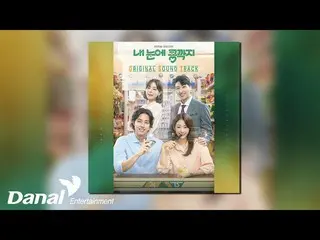 [Lelucon Resmi] [Audio Resmi] Kim Jung Min_ - What Do You Mean|OST The Pod in My