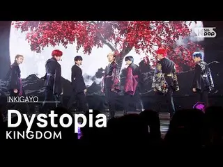 【公式sb1】KINGDOM(신다) - Dystopia(파) INKIGAYO_ inkigayo 20230326  