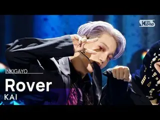 [Formula sb1] KAI - Rover INKIGAYO_ inkigayo 20230326  