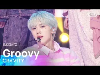 【公式sb1】CRAVITY_ _ (CRAVITY_ ) - Groovy INKIGAYO_ inkigayo 20230326  