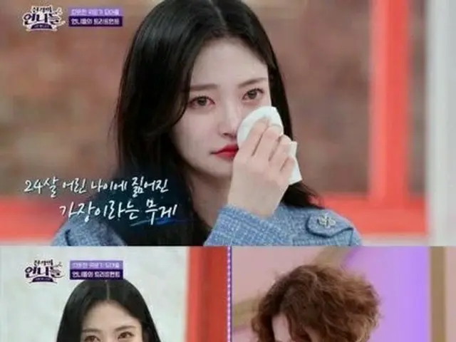 Somi (sebelumnya DIA), yang telah bekerja sebagai model di pusat perbelanjaan, p