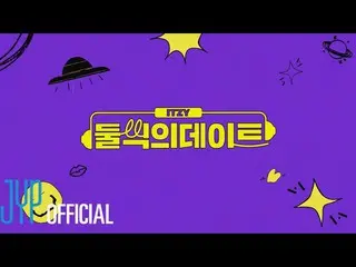 [Resmi] ITZY, ITZY "Date for Two"ㅣTEASER  