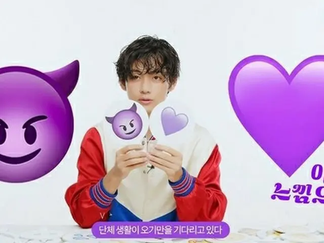 V (BTS) mengungkapkan pendapatnya tentang grup tersebut. "Angkatan Darat dan kam