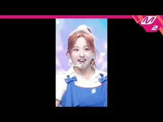 [Formula mn2] [MPD FanCam] Cinta Pertama Yuna Fancam 4K 'Bersinar Cerah' (CSR YU