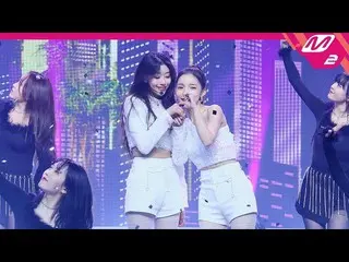 [Formula mn2] [MPD FanCam] Juju Secret_ Fancam 8K 'Aku Takut Malam' (JUJU Secret