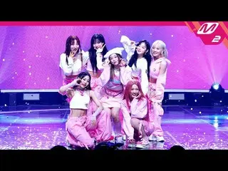 【公式mn2】[MPD직지] 더리직지 4K 'EUNOIA' (Billie_ _ FanCam) | M倒计时_2023.3.30  