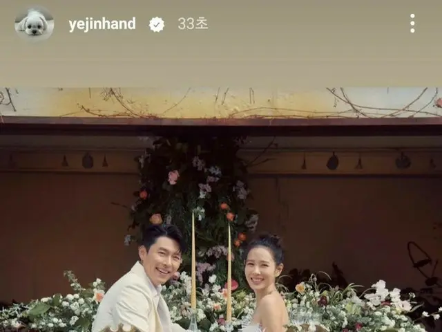 Actor HyunBin & actress Song YEJI N celebrated their 1st wedding anniversary . .