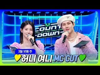 [Formula mnk] [#M COUNTDOWN_ ] Jooheon X Miyeon🐝🐰 💛Koleksi klip Honey Yeoney 