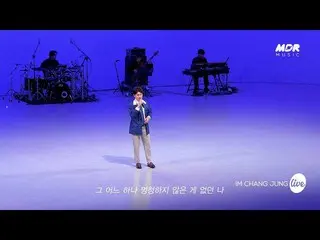 【Formula mbk】[Trailer] Im Changjung (IM CHANGJUNG) - I'm a Fool│Ini Live  
