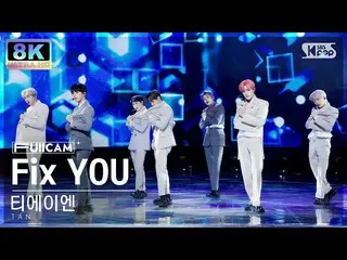 [Formula sb1] [SUPER ULTRA 8K] TAN 'Fix YOU' Full Cam (TAN FullCam) SBS Inkigayo