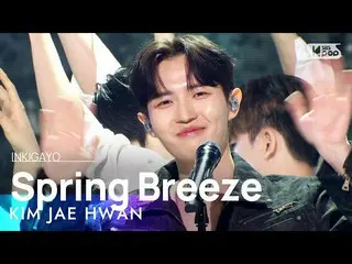 【公式sb1】KIM JAE HWAN_ (KIM JAE HWAN_ ) - Spring Breeze(봄바람) INKIGAYO_ inkigayo 20