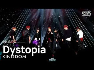 【公式sb1】KINGDOM(신다) - Dystopia(팅) INKIGAYO_ inkigayo 20230402  