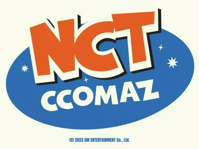 Toko pop-up NCT "NCT CCOMAZ GROCERY STORE" akan diadakan di UnderSTANDAvenue (di