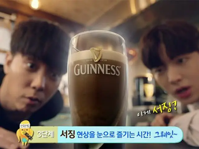 SECHSKIES Eun Ji Won and actor Ahn Jae Hyeon, premium black beer ”GUINNESS”models.