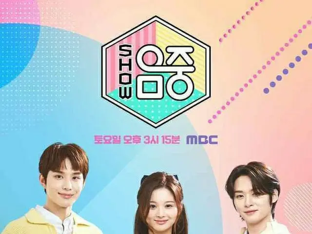 Pemilihan MC baru "MUSIC CORE" Seolhyun NMIXX. Ini ditayangkan perdana pada 15 A