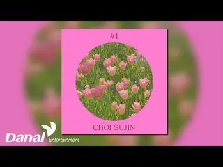 [Bagian Resmi] [Audio Resmi] Choi SuJin, Overture No.1 di C Major  