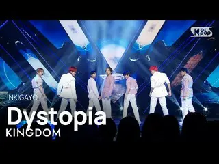 【公式sb1】KINGDOM(신다) - Dystopia(팅) INKIGAYO_ inkigayo 20230409  