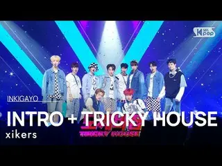 【Formula sb1】xikers - TRICKY HOUSE INKIGAYO_ inkigayo 20230409  