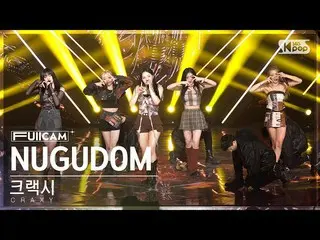 【Formula sb1】[Family Room First Row Full Camera 4K] CRAXY 'NUGUDOM' (CRAXY FullC