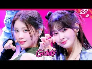 【Formula mn2】【Edisi Pertama】Kep1er_ _ (Kep1er_ ) - Giddy (4K)  