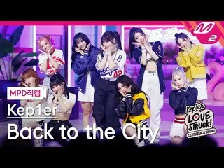 [Formula mn2][MPD Game] Kep1er_ 직캠8K 'Back to the City' (Kep1er_ _ FanCam) | Kep