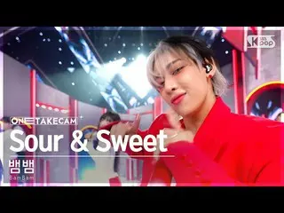 【Formula sb1】[Single shot cam 4K] BamBam 'Sour & Sweet' single shot rekaman terp