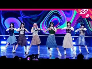 [Formula mn2] [MPD직캠] NMIXX_ 직캠 4K 'Love Me Like This' (NMIXX_ _ FanCam) | MCOUN