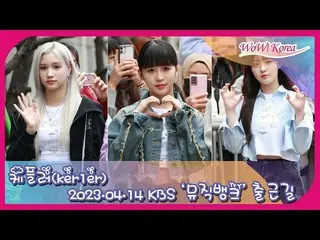 Kep1er, KBS "Music Bank" bekerja. .  