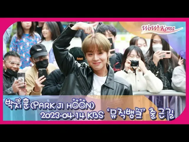 Park Ji Hoon, KBS "Music Bank" bekerja. .  