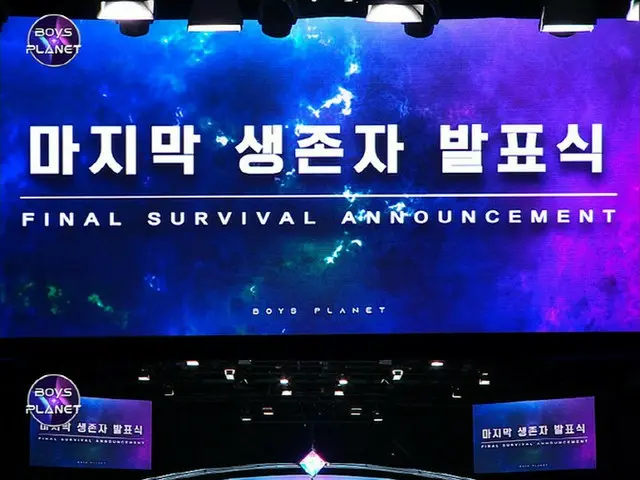 Daftar 18 peserta untuk tahap akhir "BOYS PLANET" Mnet telah diumumkan. . Song H