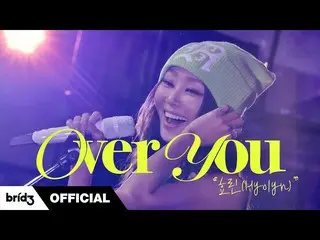 [Resmi] SISTAR Hyolyn, Hyolyn (효린) 'Over you' [I'm LIVE]  