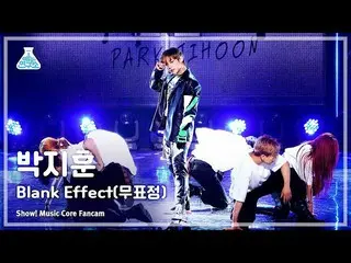 【Formula mbk】[Lab Hiburan] PARK JIHOON - Efek Kosong (Park Ji Hoon_ – Tanpa Eksp