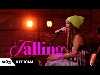 [Resmi] SISTAR Hyolin, Hyolin (효린) 'Jatuh' [I'm LIVE]  