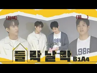 [Resmi] B1A4, Masuk dan Keluar B1A4 #2-1 │ Mereka bilang mereka akan memotret...