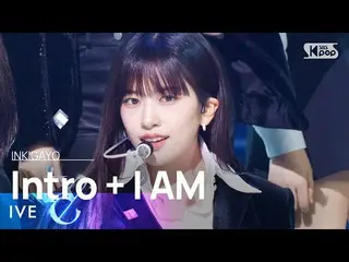 [Formula sb1] IVE_ _ (IVE_ ) - Intro + SAYA INKIGAYO_ inkigayo 20230416  