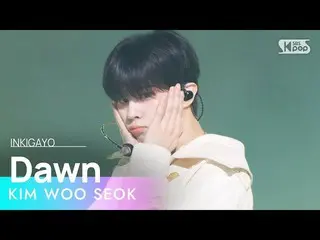 【公式sb1】KIM WOO SEOK(Kim WooSeok_ （UP10TION_ _ ）_ ) - Dawn INKIGAYO_ inkigayo 202