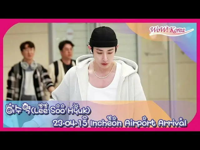 Lee Soo Hyuk tiba di Bandara Internasional @Incheon pada sore hari tanggal 15. .